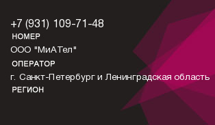 9311097148